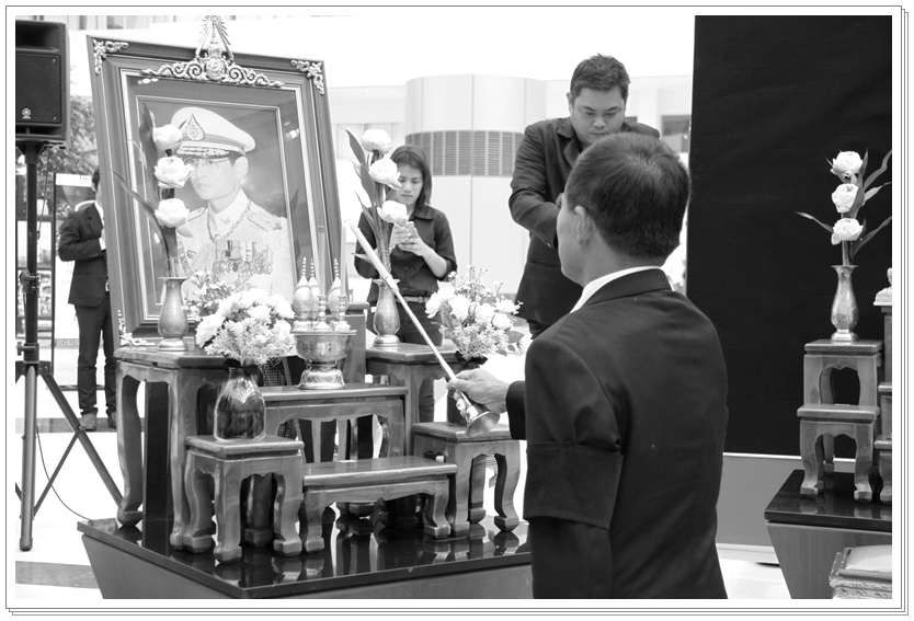 ﻿กระทรวงยุติธรรม จัดพิธีบำเพ็ญกุศลเพื่อถวายเป็นพระราชกุศล ครบกำหนดสัตตมวาร (7 วัน) 